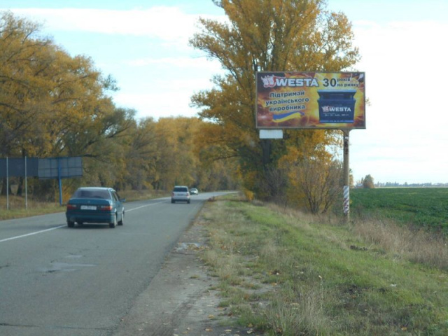 Щит 6x3,  Черкаська траса, траса Н-08 "Бориспіль-Дніпро-Запоріжжя", км 2+000 право, виїзд з м. Бориспіль в напрямку Дніпра (Переяслава)