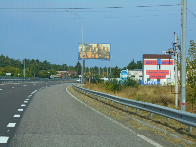 Щит 6x3,  с. Іванків, харківська траса, траса М-03 "Київ-Харків", км 47+600 ліво