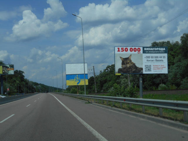 Щит 6x3,  Дніпровське шосе, траса Н-01 "Київ-Знам'янка", км 20+400 ліво
