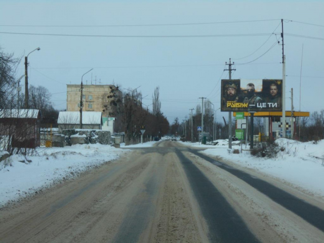 Щит 6x3,  м. Гостомель, вул. Автошляхова-вул. Остромирська