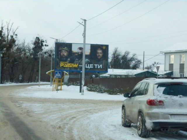 Щит 6x3,  м. Гостомель, вул. Остромирська, 67