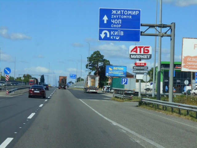 Щит 6x3,  с. Мила, траса М-06 "Київ-Чоп" (Житомир), км 25+280 право
