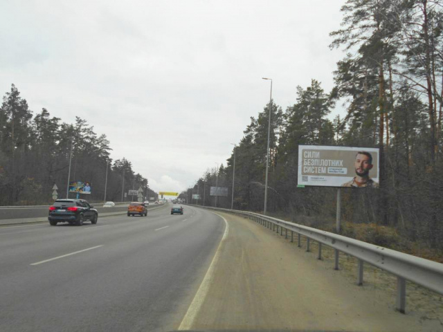 Щит 6x3,  c. Віта-Поштова, траса М-05 Київ-Одеса, км 23+020 право
