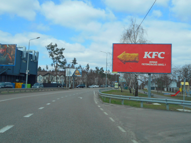 Щит 6x3,  смт. Гостомель, вул. Свято-Покровська, 30А