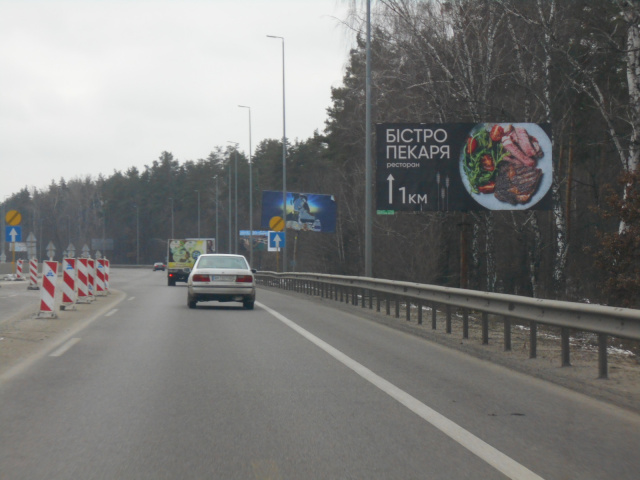 Щит 6x3,  c. Віта-Поштова, траса М-05 Київ-Одеса, км 22+720 право