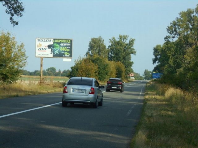 Щит 6x3,  Черкаська траса, траса Н-08 "Бориспіль-Дніпро-Запоріжжя", км 2+000 право, в'їзд в м. Бориспіль з Дніпра (Переяслава)