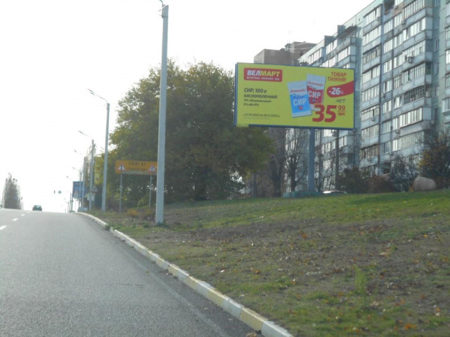 Щит 6x3,  м. Обухів, вул. Київська, 123
