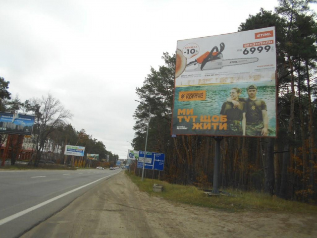 Щит 6x3,  м. Буча, траса М-07 "Київ-Ковель", км 24+870 ліво, вул. Шевченка