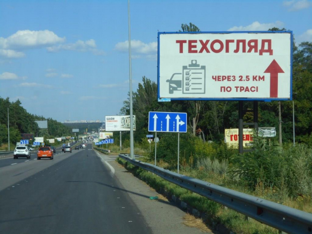 Щит 6x3,  с. Капітанівка, траса М-06 "Київ-Чоп" (Житомир), км 23+820 ліво